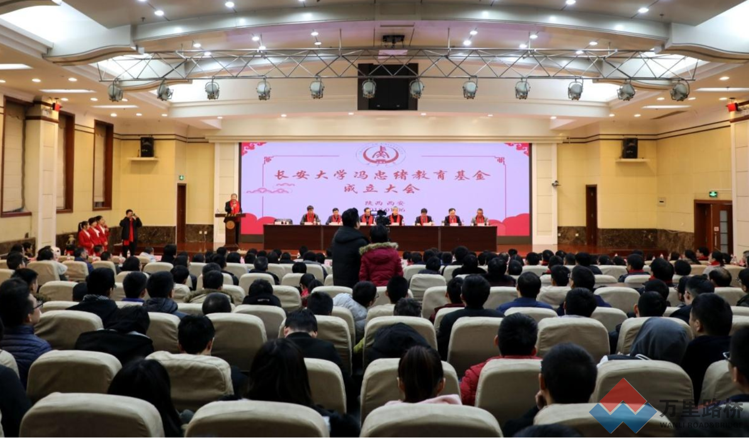 以德通首席科學(xué)家命名的“馮忠緒教育基金”在長(zhǎng)安大學(xué)設(shè)立