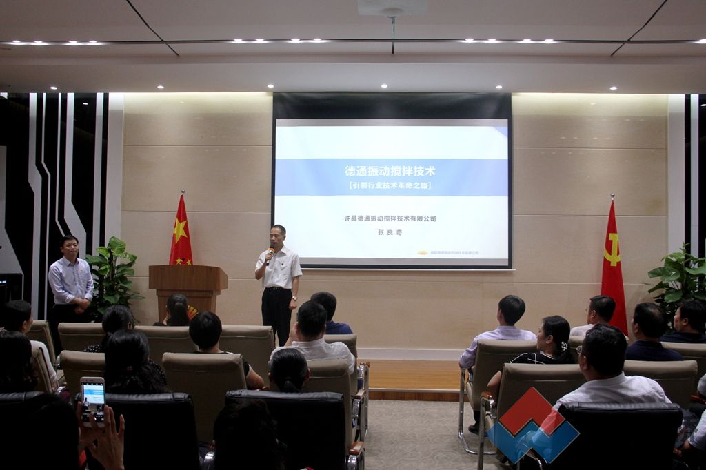 “把課堂搬進企業(yè)”——許昌市第33期中青班到德通公司參觀學(xué)習(xí)