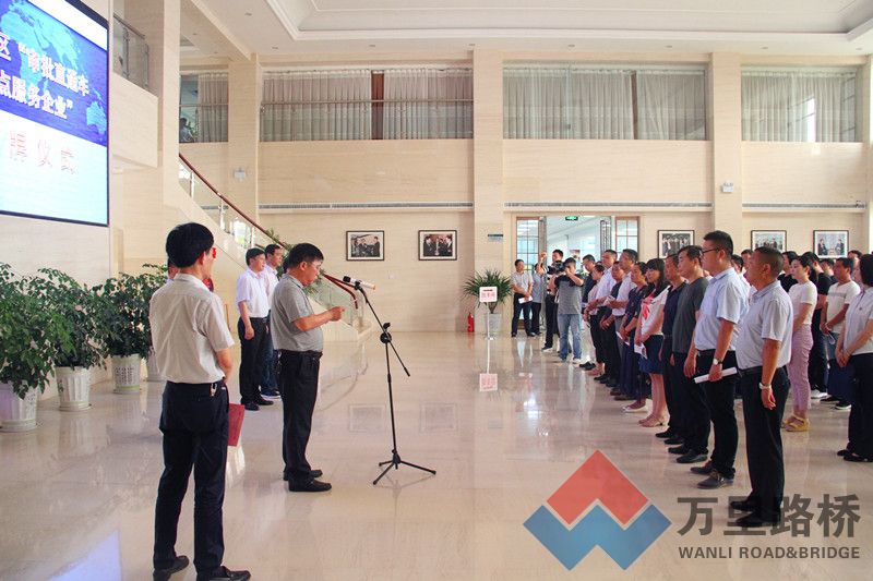   萬里路橋集團榮膺魏都區(qū)“審批直通車重點服務企業(yè)”? 
