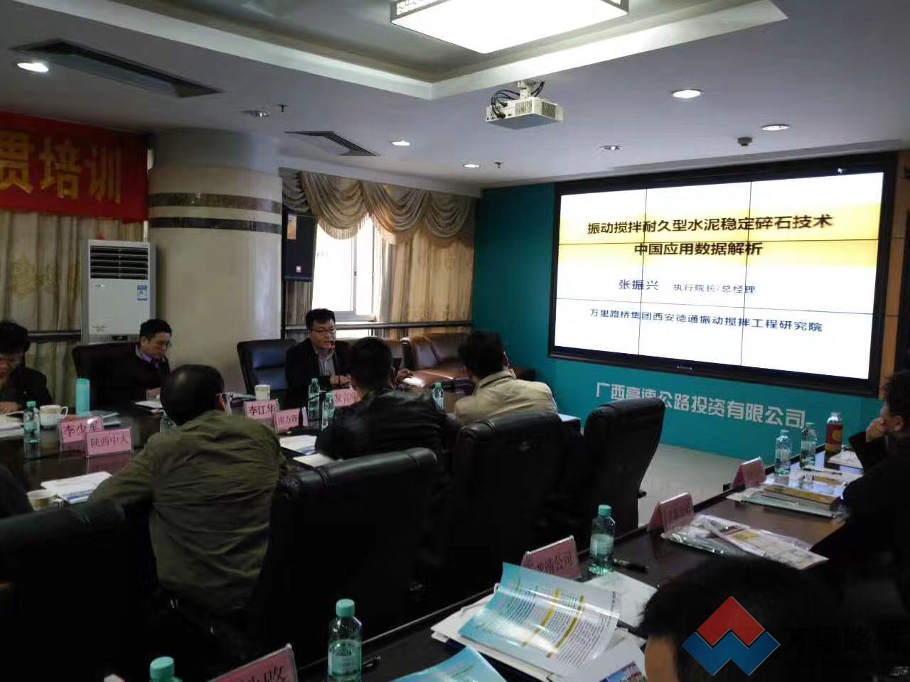 廣西高投召開“2017四新技術(shù)會(huì)議“<div   id=