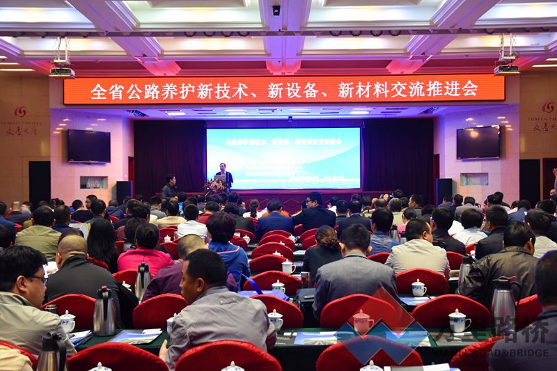山西省公路養(yǎng)護(hù)新技術(shù)、新設(shè)備<div   id=