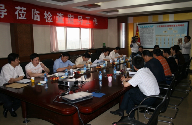 省科技廳領(lǐng)導(dǎo)專家對(duì)公司申報(bào)省級(jí)工程技術(shù)研究中心進(jìn)行實(shí)地考察驗(yàn)收