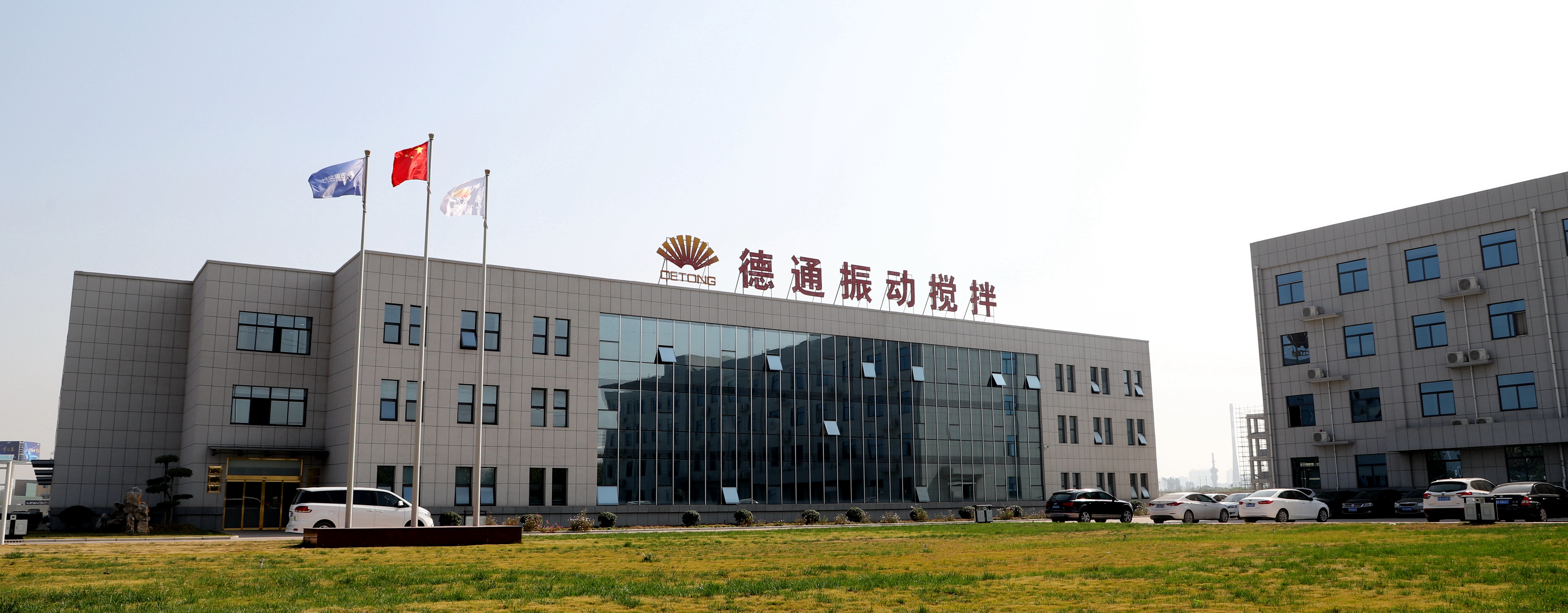 振動攪拌侵權案德通公司終審勝訴